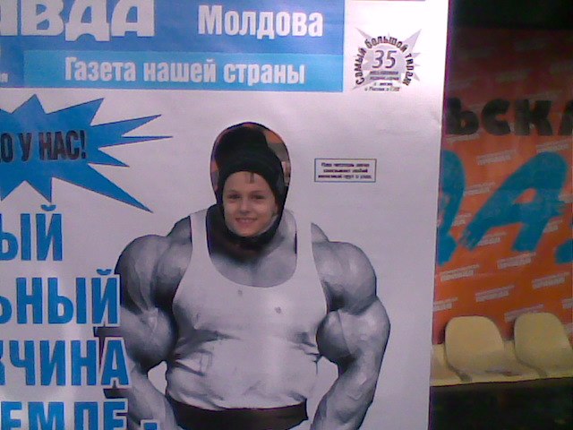 Leonard Negara | Кишинев