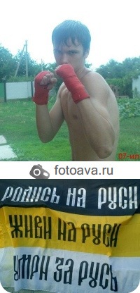 №5, Евгений Дрибноход №5, Евгений Дрибноход