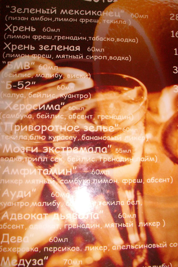 Светик Голицына *Squirrel* | Харьков