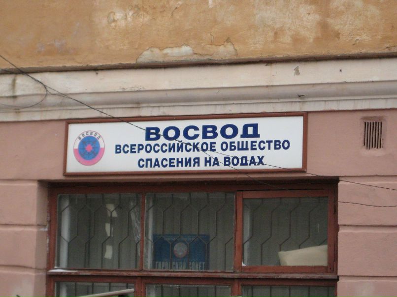 Юлия Подовиникова | Москва