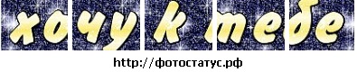 №176, Женичка Титова №176, Женичка Титова
