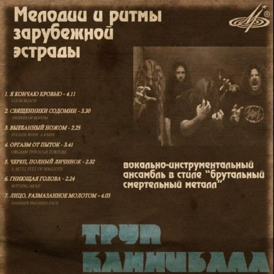 Виктор Большаков | 