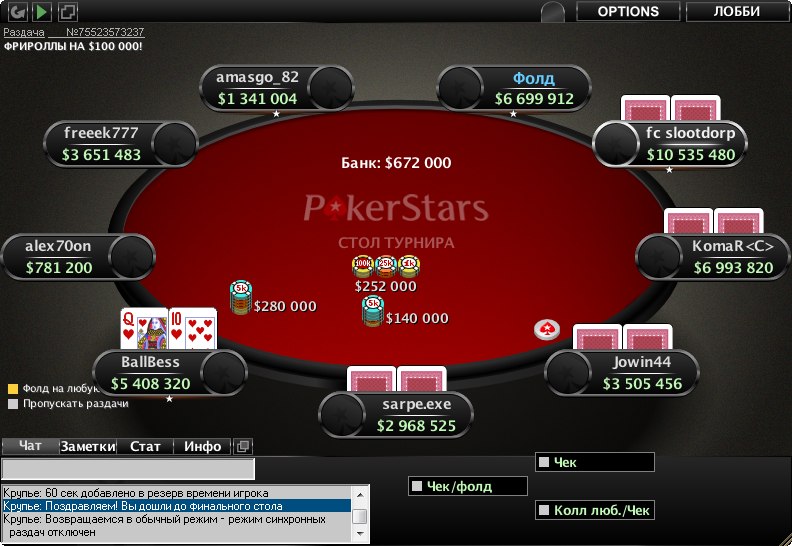 Константин Полухин | Снежное