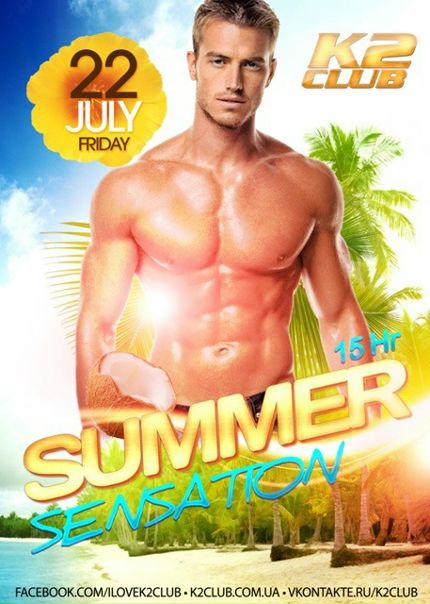 №188, Иштван Козак, Дыйда №188, Иштван Козак, Дыйда