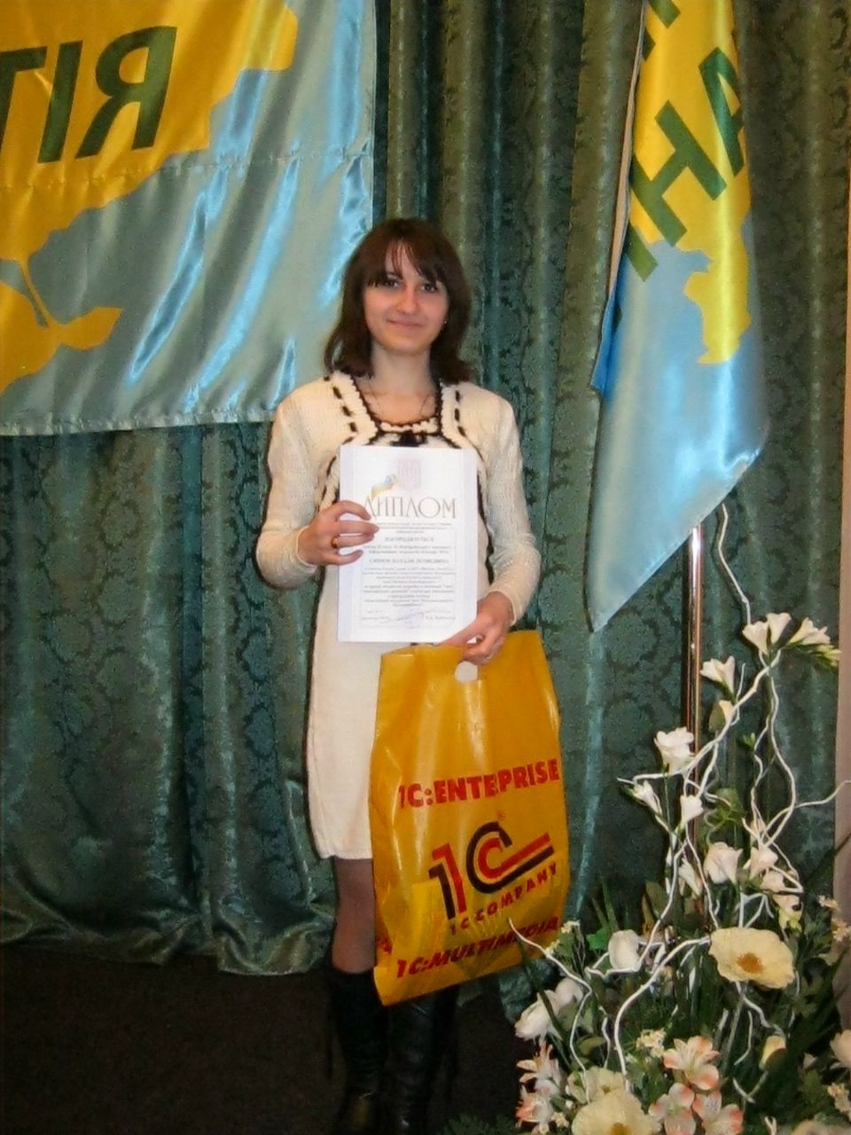 Наташа Синюк | 