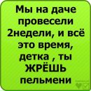 №20 Светик Ломова : профиль, фото, статус - ВКонтакте №20 Светик Ломова : профиль, фото, статус - ВКонтакте