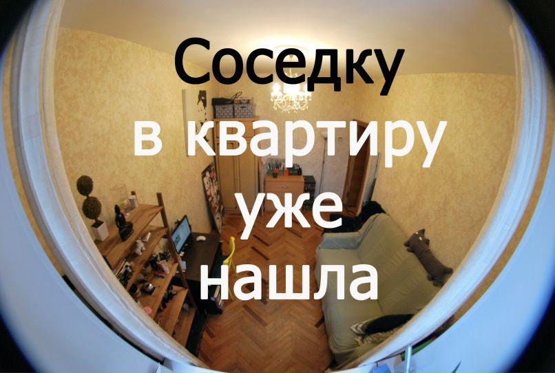 Виктория Семёнова Победа | Москва