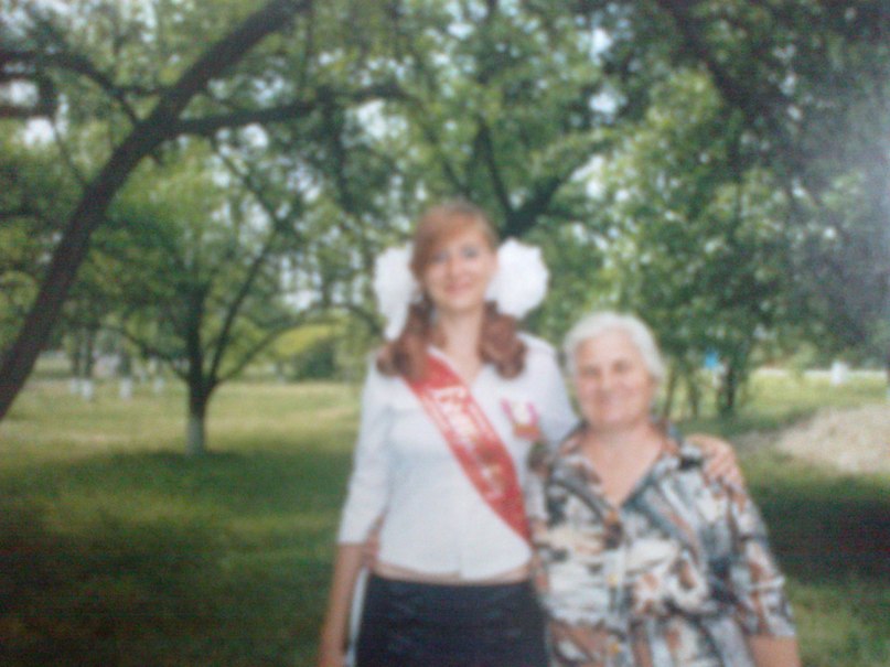 Оксана Завизион | Каменское / Днепродзержинск