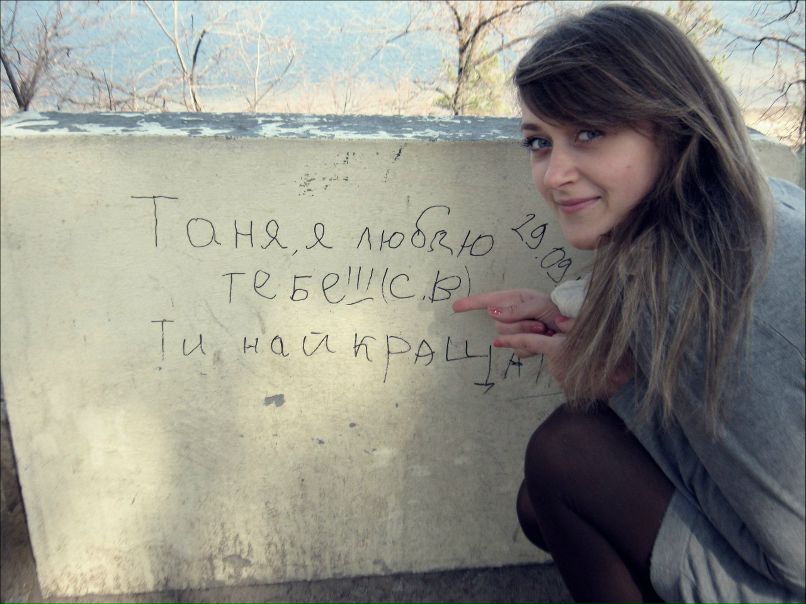 Танюшка Шамардак | Черкассы