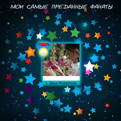 №55, Оля Каминина, 31 год, Москва №55, Оля Каминина, 31 год, Москва