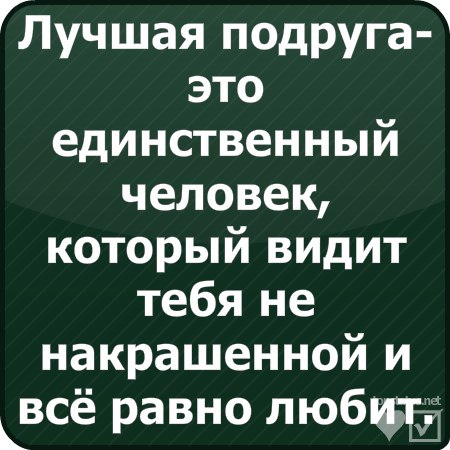 Настя Захарова 