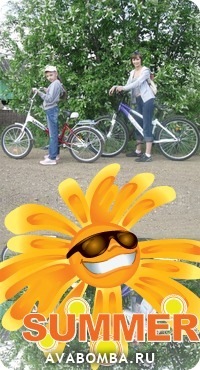 №66, Алёна Филимонова, Уфа №66, Алёна Филимонова, Уфа