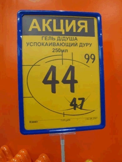 №82, Юлия Радченко, 28.8.1960 №82, Юлия Радченко, 28.8.1960