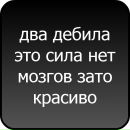 Фотография Даниил Вохмянин