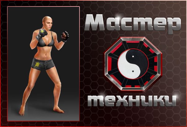 №16, Татьяна Ильинских №16, Татьяна Ильинских