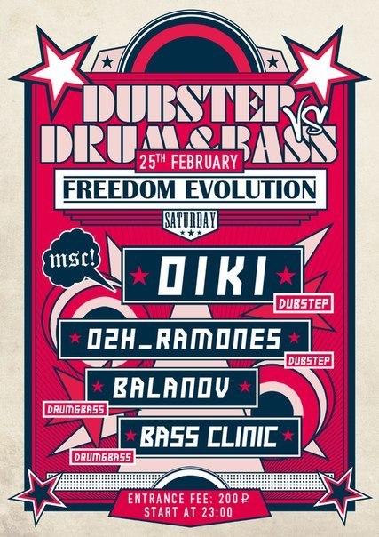 Алексей Ивченко O2H_RAMONES | Нижний Новгород