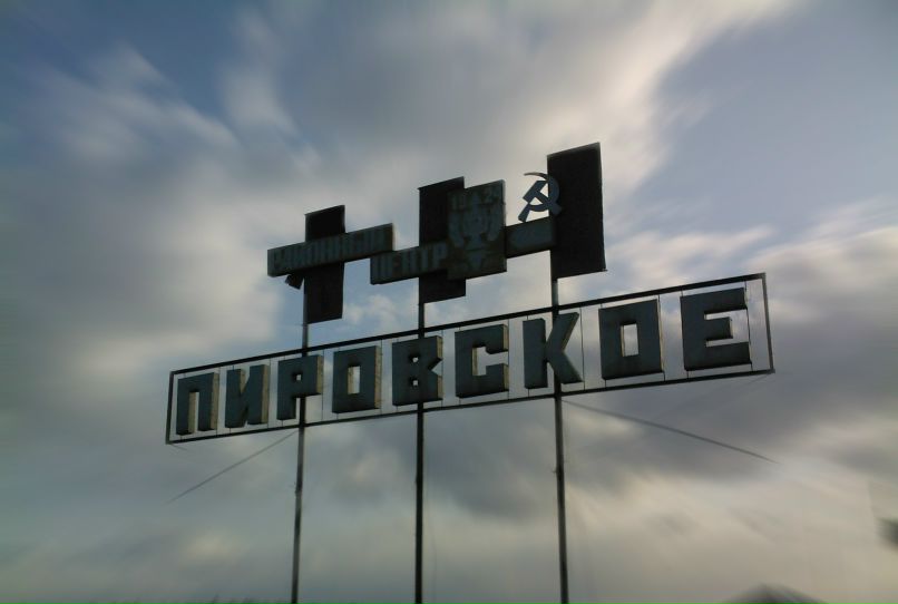 Вадим Зырянов | Лесосибирск