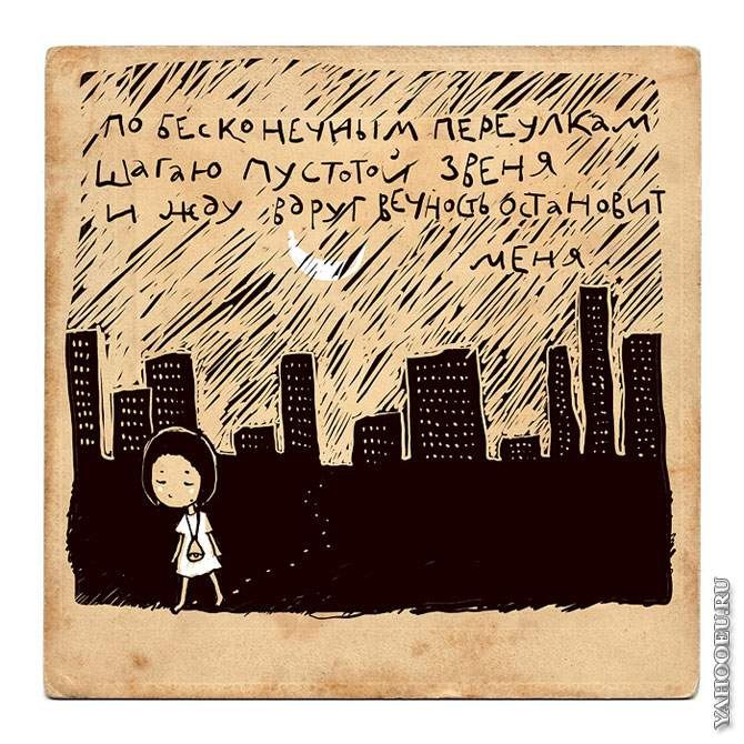 Anastasia Weiß | Москва