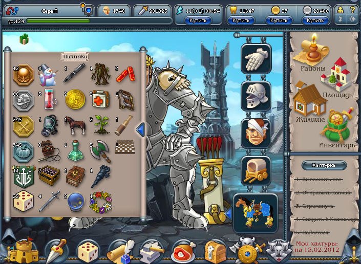 Серый Полянский | Москва