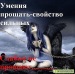Руся Надворецька фотография #36 (источник - https://vk.com/id158586401)