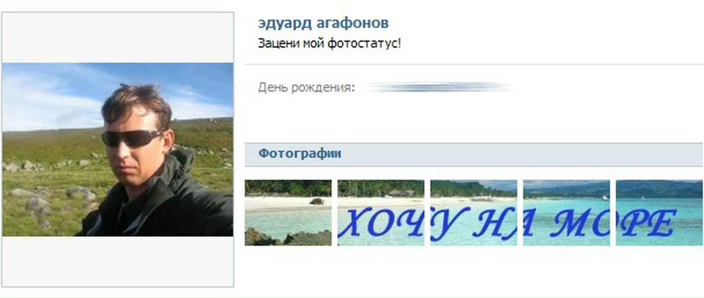 №172, Ксения Винничук, Мурманск №172, Ксения Винничук, Мурманск