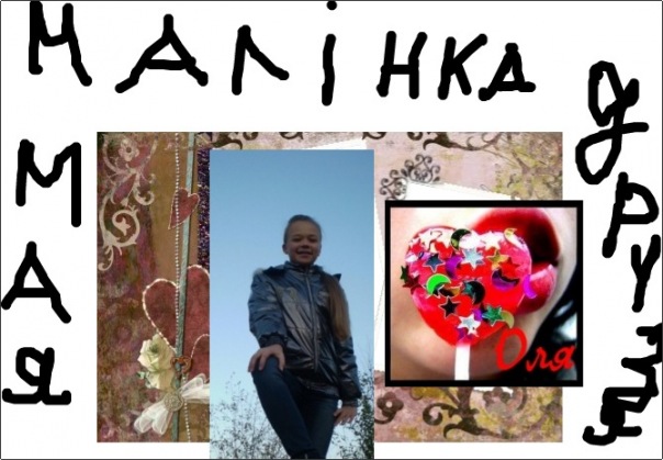 Леля Васина фотография #1