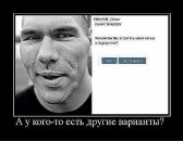Фотография Илья Баев
