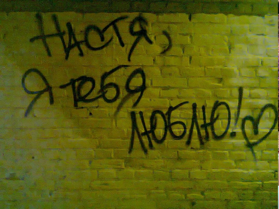 Анастасия Сафронова | 