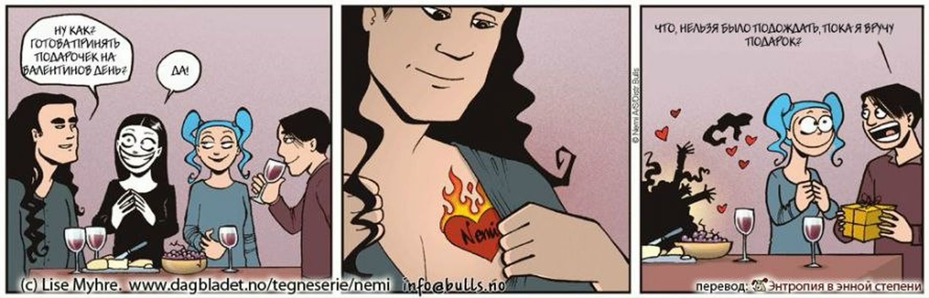 №40, Ангелина Гладушевская, Киев №40, Ангелина Гладушевская, Киев