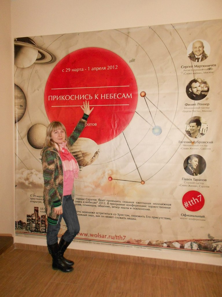 Вера Авдеева | Краснодар