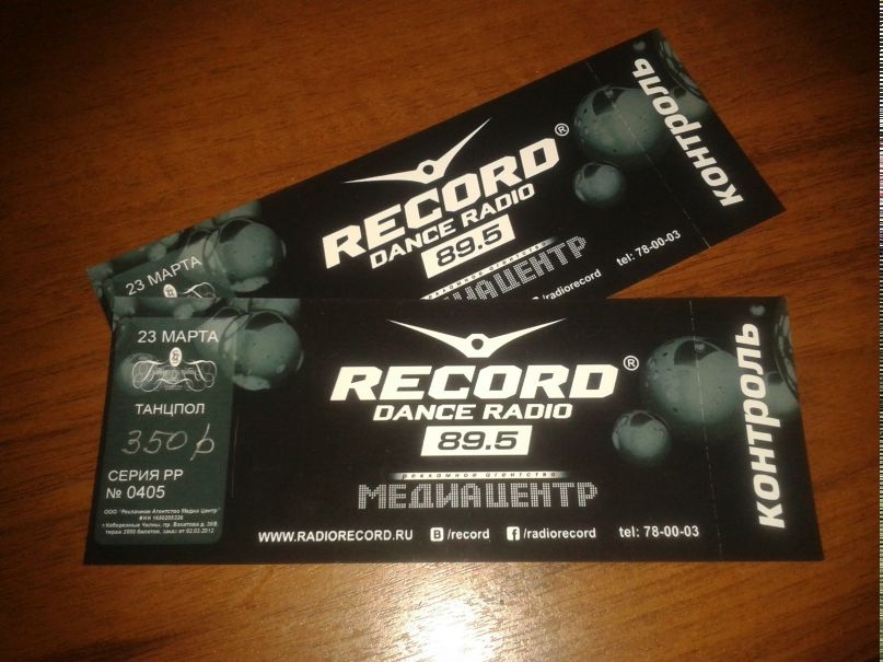 Артур Мифтахутдинов Tatarin .ιl.ιllιl | Набережные Челны