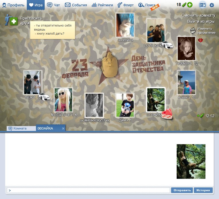 Никита Соколов | Тольятти