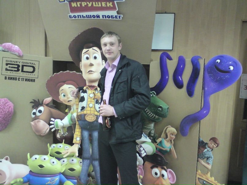 Александр Бежко | 