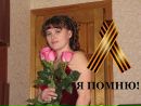 №33 Елена Рябинина 09.03.1978: профиль, фото, статус - ВКонтакте №33 Елена Рябинина 09.03.1978: профиль, фото, статус - ВКонтакте