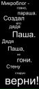 Фотография Дашка Утинова