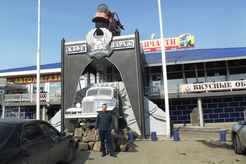 Василий Чучмарь | Москва