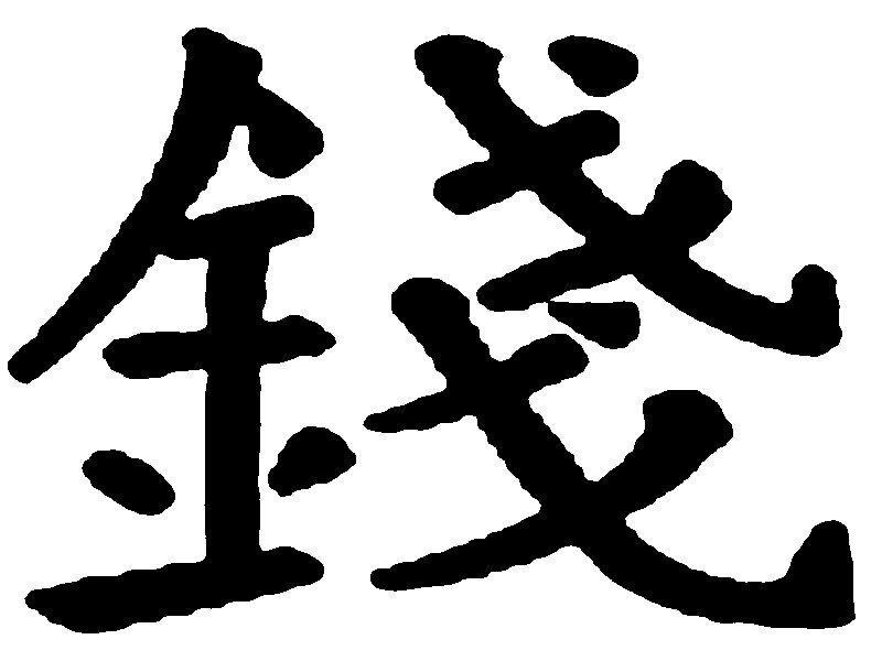 Рустам Рустамов | Казань