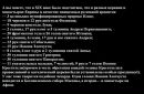№7 Светлана Кондратьева 29.09: профиль, фото, статус - ВКонтакте