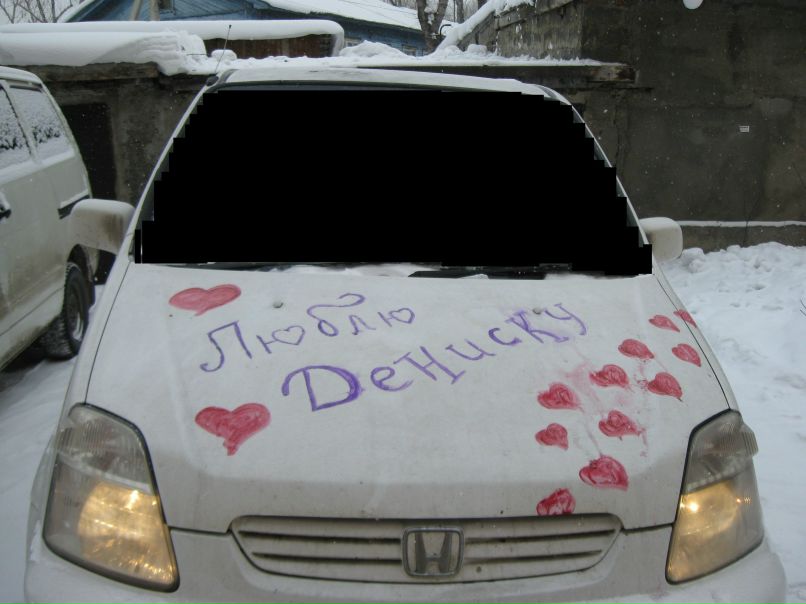 Денис Малышев MaJIish | Иркутск