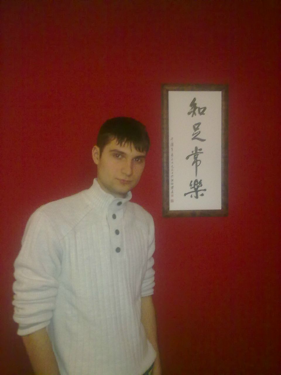 Денис Квасов | Нижнекамск