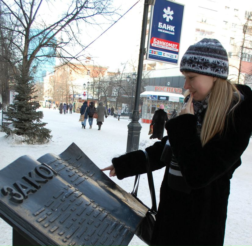 Полина Звёздочкина | Челябинск