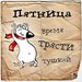 Кристина Тертычная фотография #33