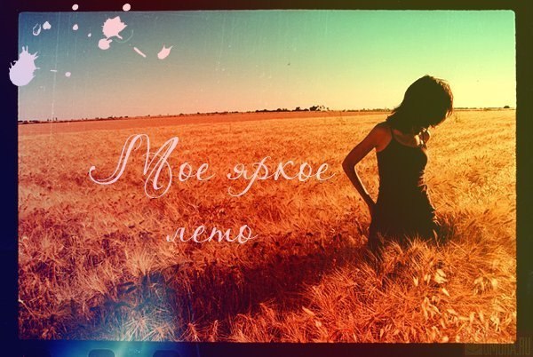 Александра Назарова | Москва