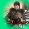 Аватар: Татьяна Никифорова