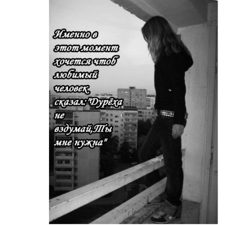 Юлия Мешкова | Тюмень