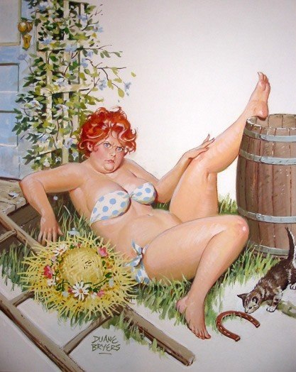 Екатерина Рындина | Урмары