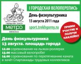 №9, Дарья Запонова, Трехгорный, Россия