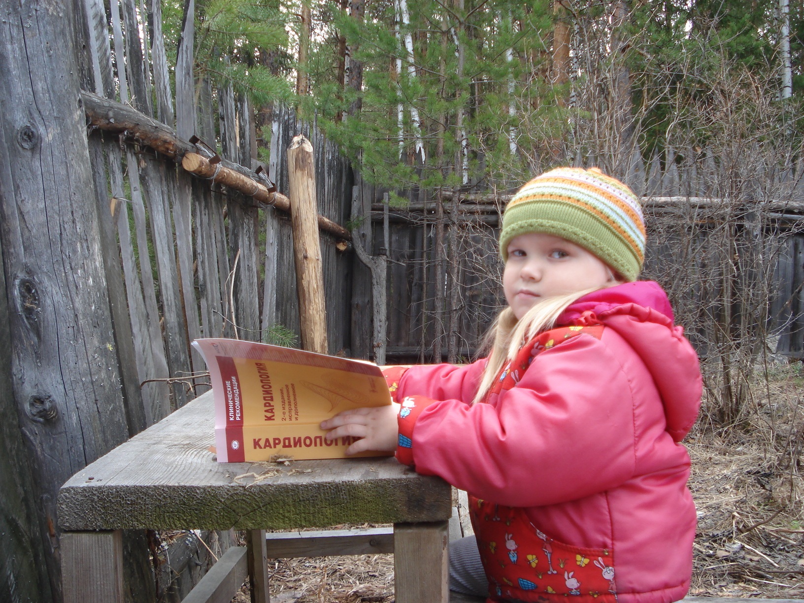 Фото профиля