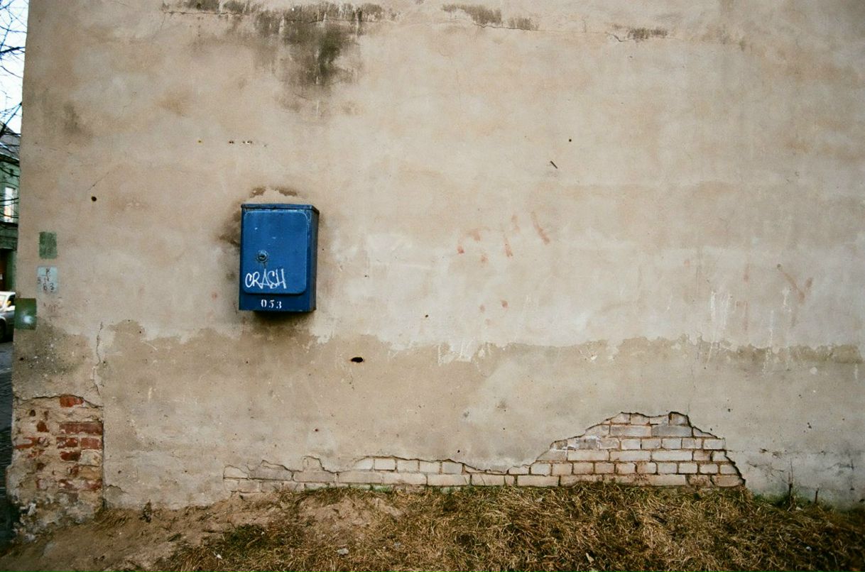 Ян Комленок | Советск