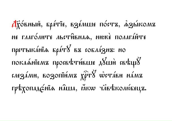 №75, Петр Земляных, Ишим №75, Петр Земляных, Ишим